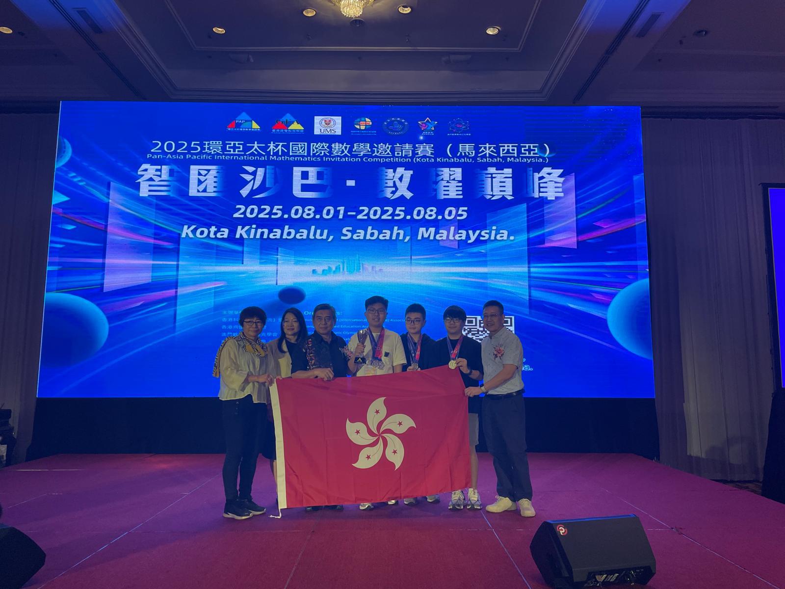 Gold and silver award (Junior Secondary Division – Individual Contest); First runner-up (Junior Secondary Division – Team Contest) in Pan-Asia Pacific International Mathematics Invitation Competition 2025 Finals